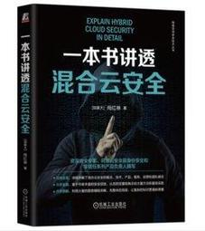 【大享】台灣現貨9787111496779  iPhone/iPad電子製作 (簡體書)機械工業 69 歷史價格詳細信息