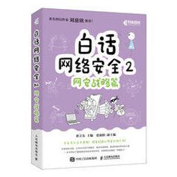【大享】 台灣現貨 9787115641717 新印象：Blender三維設計實戰教程(簡體書)  人民郵電 119 歷史價格詳細信息