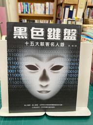 {雅舍二手書店} 資訊素養 I 時報文教基金會著 I 時報出版 歷史價格詳細信息