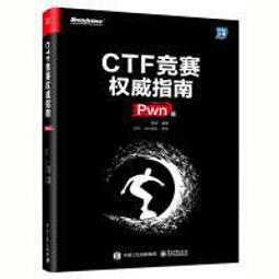 子139 白虹 畫芯31.6x80.2公分 歷史價格詳細信息