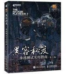 【正版】句透人生 格言警句精選 中外經典名言名句 人生智慧 老人言（簡體中文） 歷史價格詳細信息