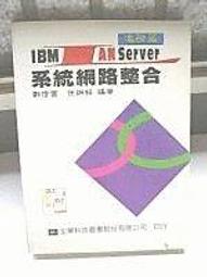 IBM 95P4030 7214-1U2磁帶機DVD機柜1x DAT160 1x DVD-RW 歷史價格詳細信息