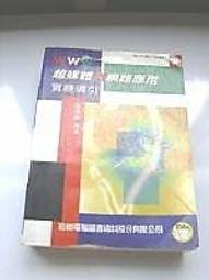 (WWW棒球小舖)電腦繡字（經過溝通⋯即時通討論後⋯看過商品照片後寄來我的超商可幫您刺繡）如圖 歷史價格詳細信息