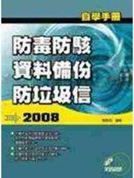 【賀廣堂】《C 語言入門 (第2版)》ISBN:9861257780│松崗文魁│林?桂│全新 歷史價格詳細信息