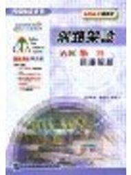 ●庫存出清● Office SharePoint Designer 2007 標準昇級盒裝版 [原 Frontpage 2003 軟體更新版本] - SharePoint 和 Office 系列 歷史價格詳細信息