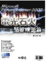【賀廣堂】《C 語言入門 (第2版)》ISBN:9861257780│松崗文魁│林?桂│全新 歷史價格詳細信息