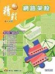 【賀廣堂】《C 語言入門 (第2版)》ISBN:9861257780│松崗文魁│林?桂│全新 歷史價格詳細信息