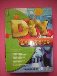 精印旅館導覽：大好評系列 Part 10《迷戀窩旅宿 Hotel：傳承10年感動推薦》時空轉換的感動X溫度nd 成大會館 歷史價格詳細信息