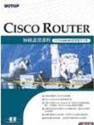 《CISCO ROUTER初級認證課程(CCNA認證應考手冊)＜第二版＞》ISBN:986421330X│碁峰│蕭文龍│九成新 歷史價格詳細信息
