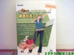 舖路鋼板 花紋鍍鋅板~止滑板~台階~斜板~蓋板~樓梯板~平台腳踏板~水溝蓋~封板 堆高機 推高機 油桶 汽油桶 花紋鋼板 歷史價格詳細信息