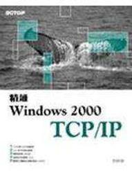《碁?》精通PHP&amp;MySQL網頁開發 第五版(全1冊)※自有書【頭大大-工具書】十06◎DD3 歷史價格詳細信息