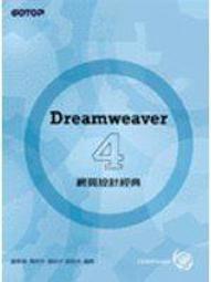 附光碟 網頁設計真Easy/網頁製作真Easy Front Page + Photo Impact + flash 綜合應用 / 旗立研究室 ISBN:9867699671近全新(D105) 歷史價格詳細信息