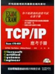 【幸福生活館】《Flash 4搖擺閃客族》ISBN:9578232144│上奇科技股份有限公司│廖御琪│只看一次 歷史價格詳細信息