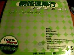 逗陣來聽歌---懷念台語老歌1 MADE IN JAPAN...陳奇賣. 歷史價格詳細信息