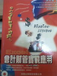 【瑞桑二手書坊】《她是如何辦到的？──成功自信女人私房書》ISBN:9867799631│高富國際文化股份有限公司│瑪嘉蓮•漢森•雪維 歷史價格詳細信息