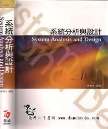 蔡明宏 紫微斗數誤悟我十八年 紫云慈航高清精印本 米黃道林紙 書刊書籍  數碼3C 歷史價格詳細信息