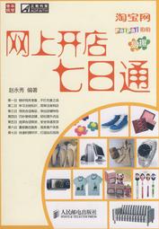 【偉瀚 資料庫】現貨可面交 PHP與MySQL程式設計(第3版) 歷史價格詳細信息