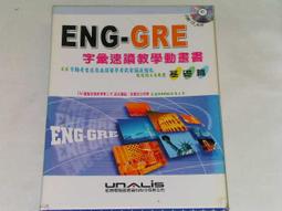 動畫基礎技法《增訂版》附CD/查理‧威廉斯 歷史價格詳細信息