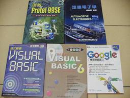 自取50元 松崗 最新DREAMWEAVER 4彩色書 榮欽科技 歷史價格詳細信息