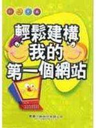 新我的第一堂韓語課QR Code版（隨書附韓籍名師親錄標準韓語發音+朗讀音檔QR Code）【金石堂】 歷史價格詳細信息