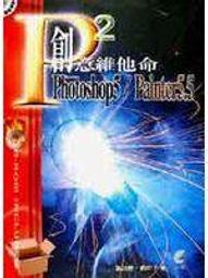 P2 -  K25-008 名畫系列-隆河的星夜（梵谷 VAN GOGH）520片夜光拼圖 歷史價格詳細信息