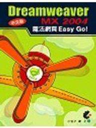 Dreamweaver MX、Firewoeks MX、Flash MX網頁設計三原色  ISBN 9867944410 曾銍淅.楊僑釧 上奇科技 2002 歷史價格詳細信息