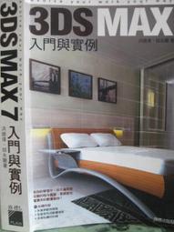 【小熊家族】《最偉大的力量－智慧族3》ISBN:986127085X│智富館│王華│全新 歷史價格詳細信息