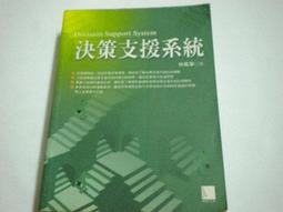 【森林二手書】《決定你一生的性格∼成大事的九種性格》ISBN:9866307239│海洋│王志剛 歷史價格詳細信息