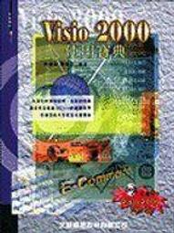 使用卡典西德貼紙製作窗飾‧璧飾/Pigpong/Yoko Ganada‧Piggy Tsujioka 歷史價格詳細信息