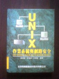(全友二手書店~八里店)大學(專)用書~《縱橫國際禮儀》略畫記│中華民國國際禮儀協會出版│黃馨儀1 歷史價格詳細信息