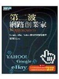 創業家超圖解：從卡內基到比爾蓋茲，從迪士尼、賈伯斯到馬斯克，一眼看懂地表最強企業家的致勝思維！ 歷史價格詳細信息
