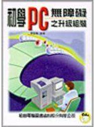 【BOOK ] Fundamental Forces of Nature: The Story of Gauge Fields / World Scientific / Huang, Ker 歷史價格詳細信息