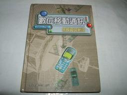 【新書】無線人生：整個世界，只有你連上了我 /Beck /鏡文學 歷史價格詳細信息
