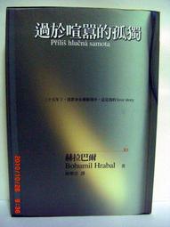 喧囂瘋狂 筋突肉穴 歷史價格詳細信息