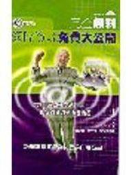 【大家源】88L不鏽鋼三層烘碗機 TCY-539001 歷史價格詳細信息