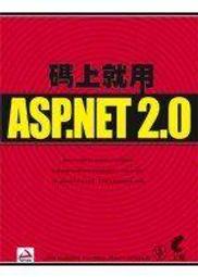 ASP.NET 2.0SQL Server熱門網絡應用開發詳解  江廣順，余松編著 歷史價格詳細信息