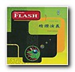 【格霖】2x3米 戶外遮陽布 陽台防曬隔熱網(防曬網/遮陽網/遮陽棚/遮陽天幕) 歷史價格詳細信息