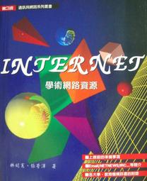 資源昆蟲學  張雅林 編 2018-2-1 中國農業出版社   露天市集 歷史價格詳細信息