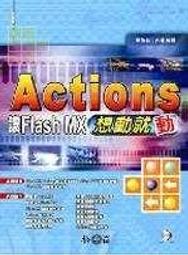 九成新_工人舍_KOHJINSHA_PM1WX16SA_世界最小最輕_345g_Win XP_觸控_手寫_IPAD參考 歷史價格詳細信息