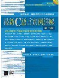 最新款:博皓5102優潔系列-沖牙機/無段式調壓/金屬水泵/外型漂亮/國際電壓/內附噴頭/Panasonic可參考 歷史價格詳細信息