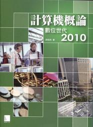 博民計算機系統與網絡安全技術(高等學校信息安全系列教材)--罕見9787040324587露天5135 周世 歷史價格詳細信息