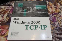 Windows 2000作業系統電腦、適商業/工業機使用、全機整新穩定、另有98/Me/XP機種歡迎多利用『私訊』洽詢 歷史價格詳細信息