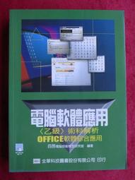 軟體應用 COSPLAY的後期藝術 Lightroom Photoshop修圖技法攻略 狼煙 2019-7 人民郵電出版 歷史價格詳細信息