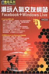 愛寶百貨~ 標即決！「人性的提升」港版書.王春永.中華書局出版（可自取） 歷史價格詳細信息