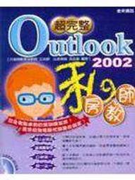私房教師系列Java、ps共6件 歷史價格詳細信息