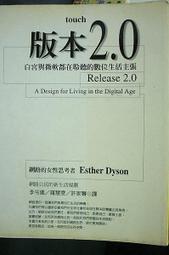 聆聽的藝術：認識自己與體察現代人的心靈/埃里希．佛洛姆【城邦讀書花園】 歷史價格詳細信息