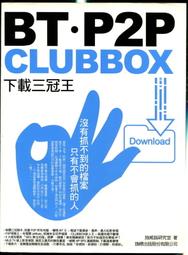 【語宸書店XB854】《MCSE自學方案 NETWORKING ESSENTIALS》9577175295│旗標│風信子 歷史價格詳細信息