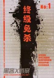 現貨終極斷線還原變粉末 The Thread El Hilo 手扯版 近景魔術道具 歷史價格詳細信息