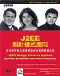 【滿5本再9折】《Red Hat Linux工程師專業認證指南(附CD)》ISBN:9861570128│麥格羅．希爾國際出版公司│曾祥信, MichaelJang│ 歷史價格詳細信息