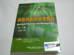 行銷學/行銷管理(中華電信/台灣菸酒/農會適用)(贈國營事業口面試技巧講座)(T015E22-1)[三民輔考資訊 官方直營店] 歷史價格詳細信息